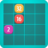 2048 Перетаскивание