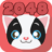 Милые Кошки 2048
